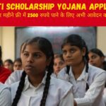 Aapki Beti Scholarship Yojana Apply Online : सरकार हर महीने देगी 2500 रुपये की धनराशी, बस आखिरी दिन से पहले करें आवेदन