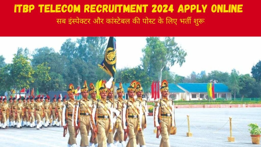 ITBP Telecom Recruitment 2024 Apply Online : 526 रिक्तियों के लिए अभी करें आवेदन – जानें पात्रता, आवेदन शुल्क और बहुत कुछ