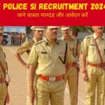 JK Police SI Recruitment 2024 Apply Online  : 3 दिसंबर से ऑनलाइन आवेदन शुरू, जानें पात्रता, चयन प्रक्रिया, आवेदन शुल्क और बहुत कुछ